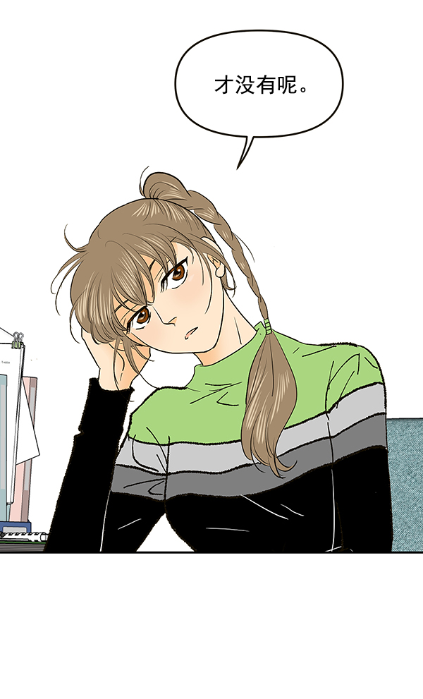 第66话75