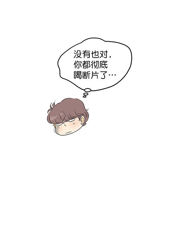 第66话76