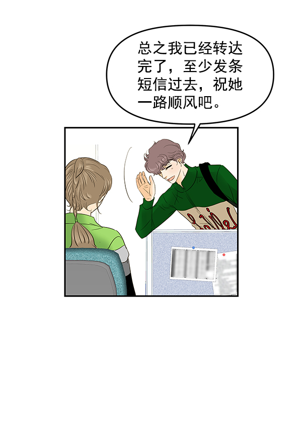 第66话77