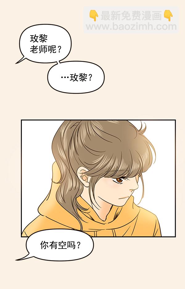 第66话8