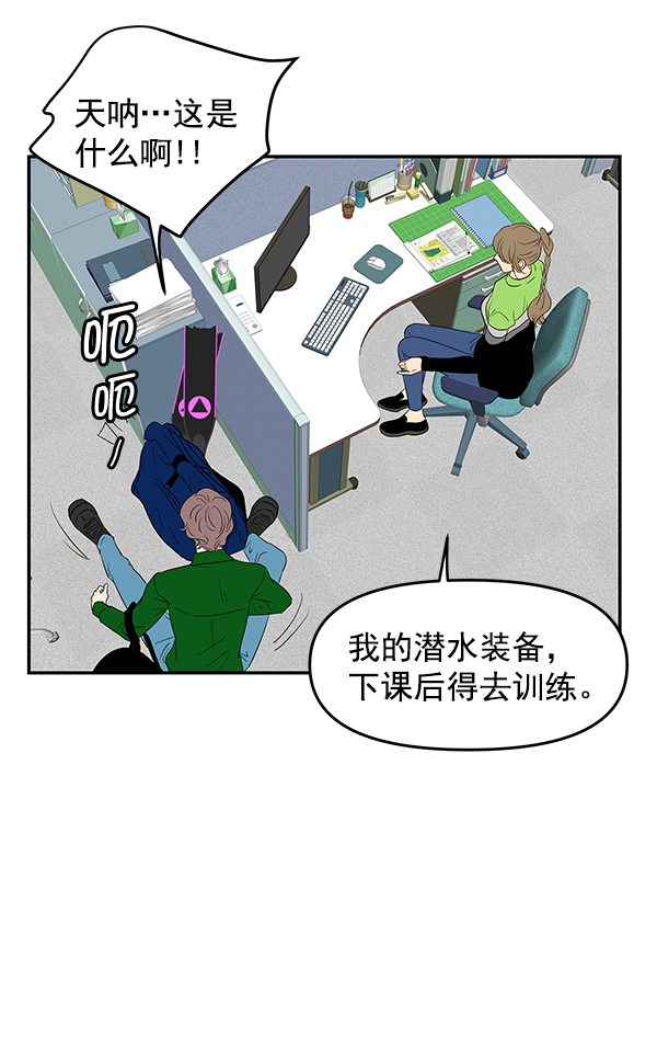 第66话80