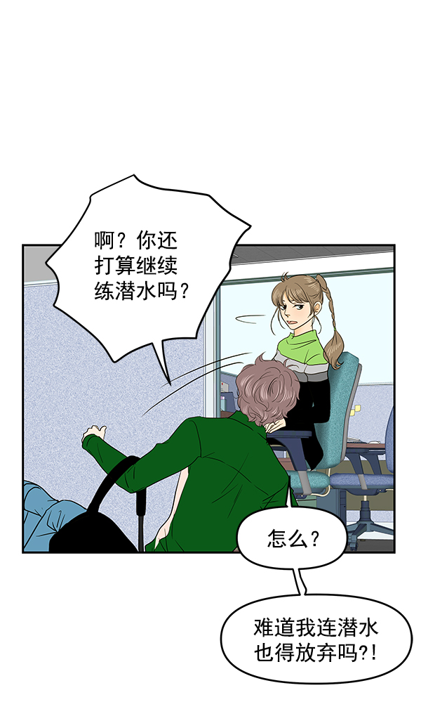 第66话81