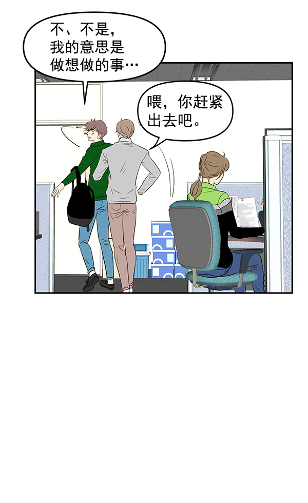 第66话83