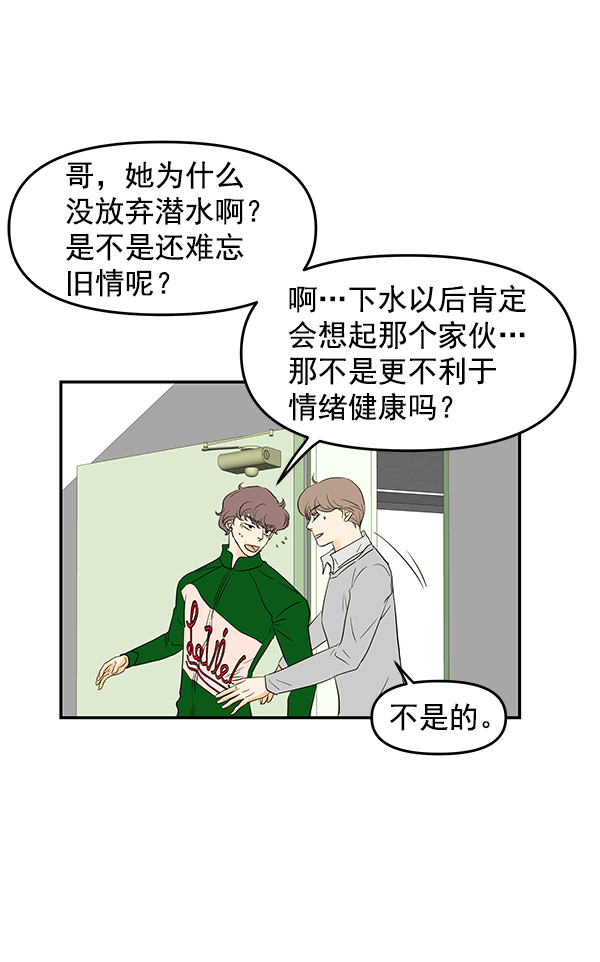 第66话84