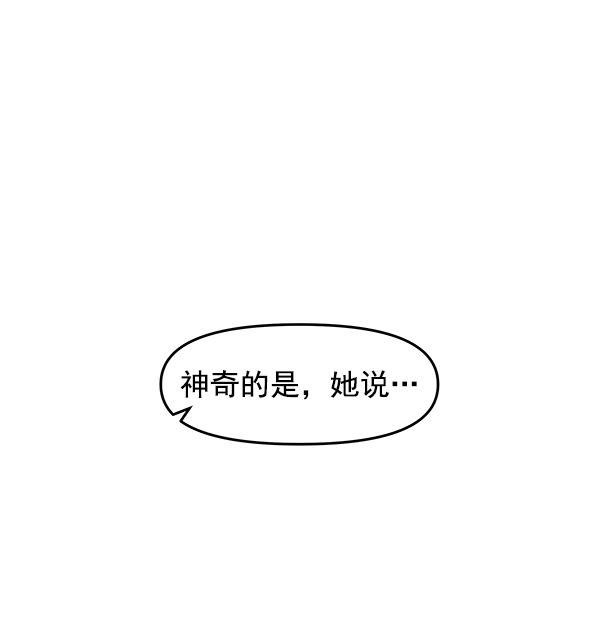 第66话85