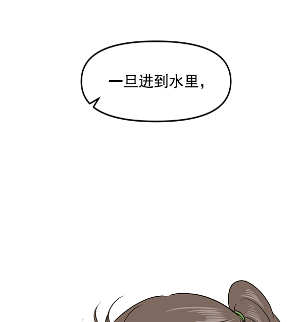 第66话87