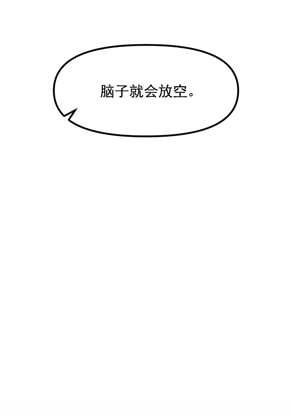 第66话89