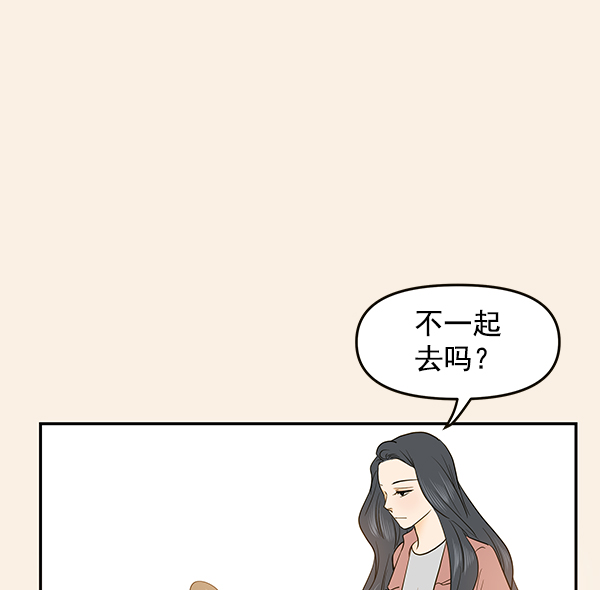 第66话9
