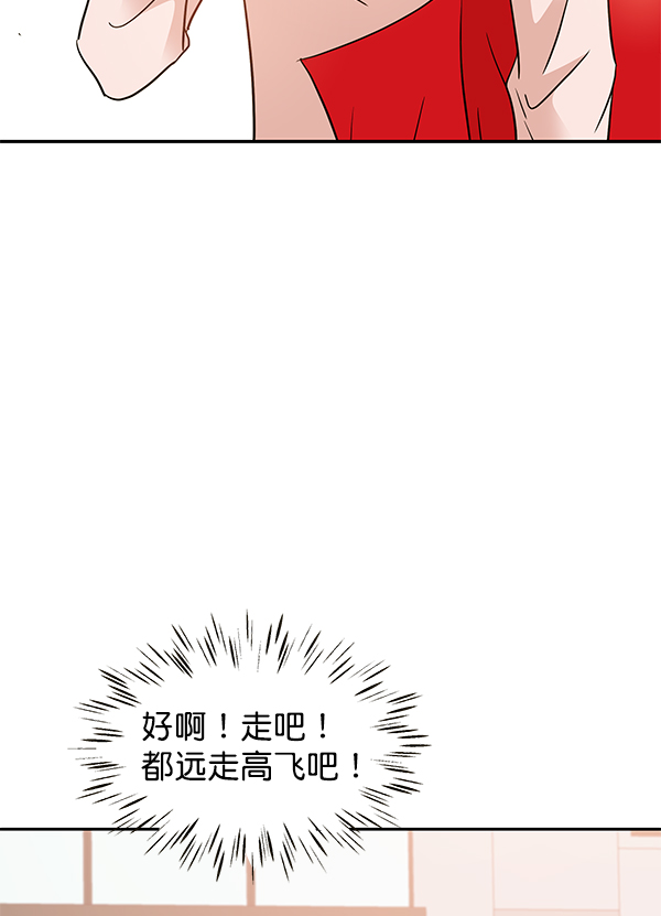 第67话10