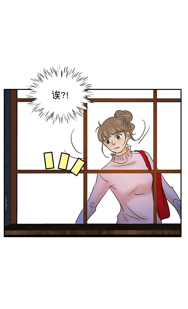 第67话13