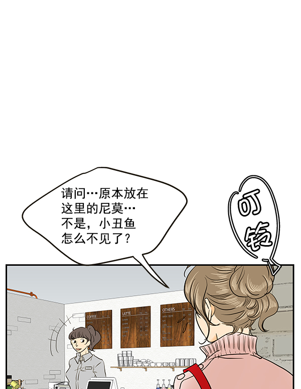第67话14