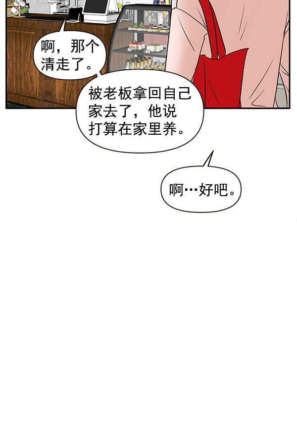 第67话15