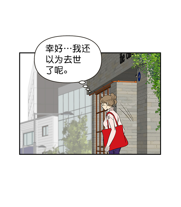 第67话16