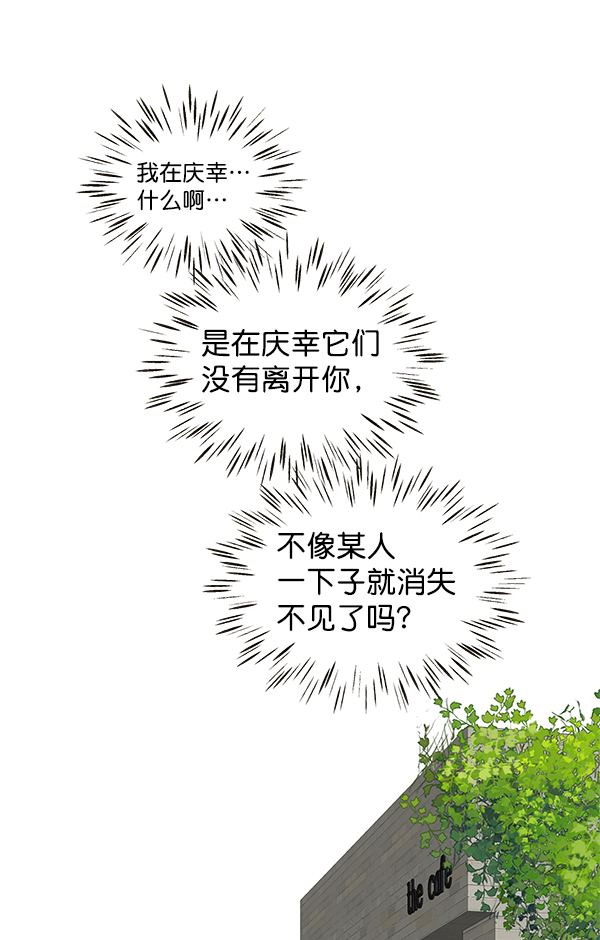 第67话17