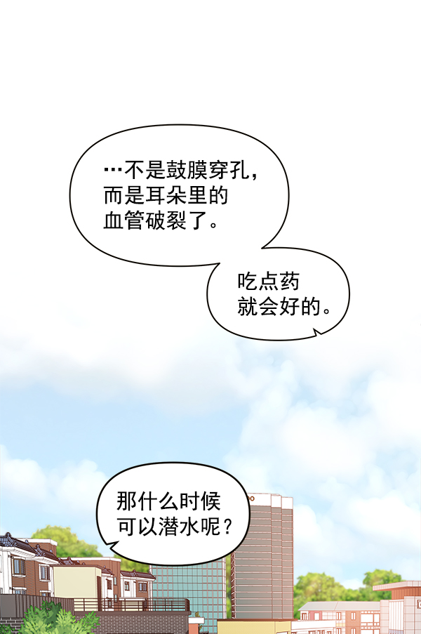 第67话2