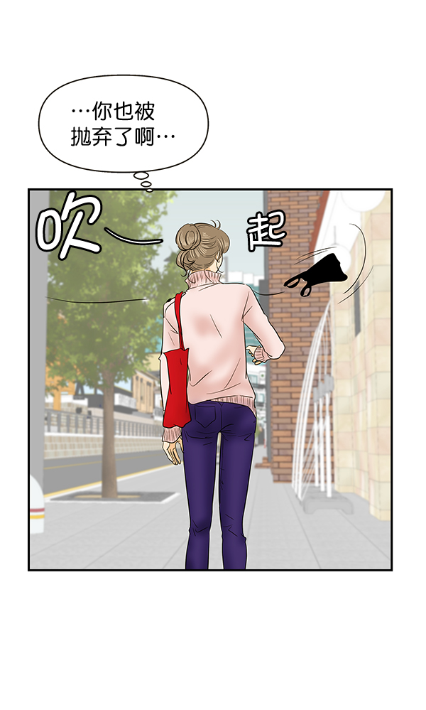第67话20