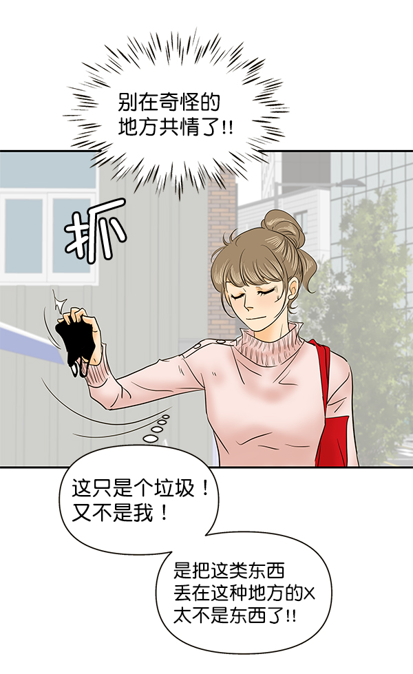 第67话21