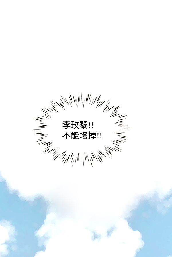 第67话22