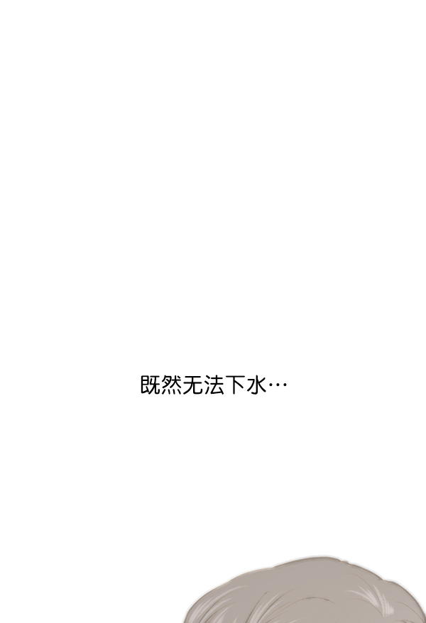 第67话24