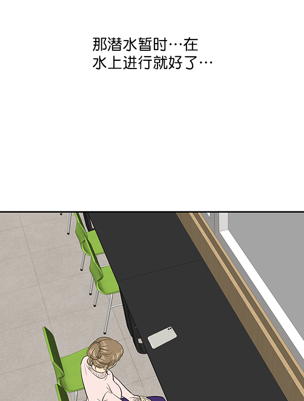 第67话26