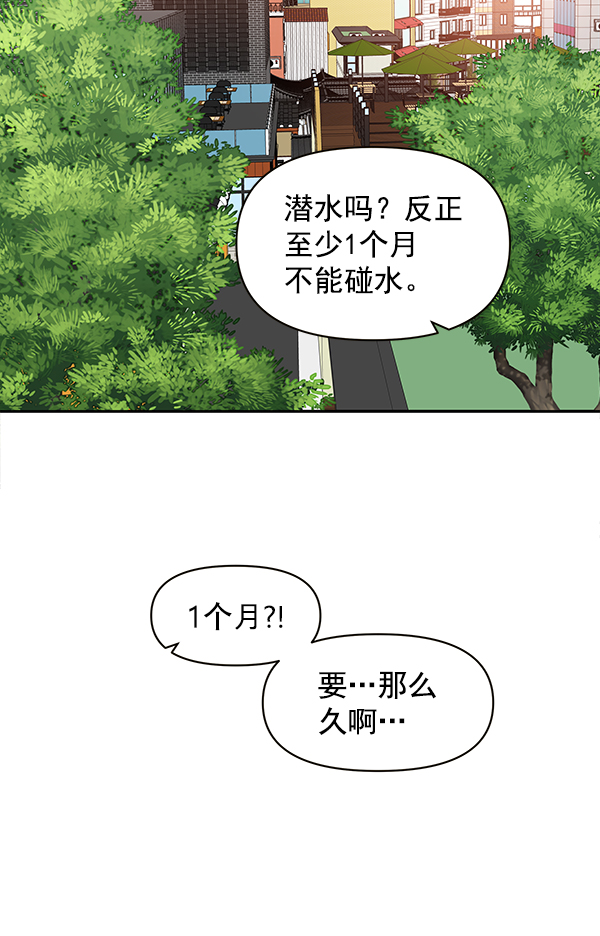 第67话3