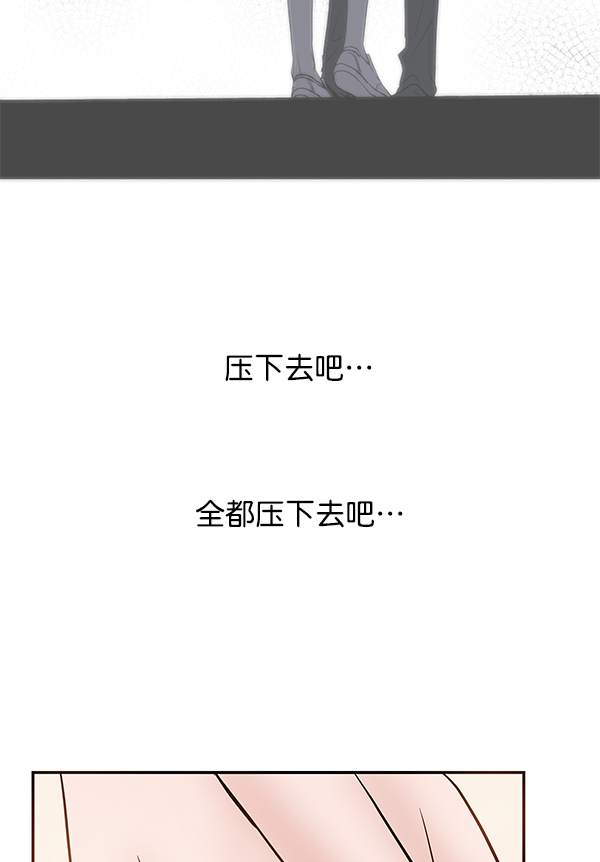 第67话31