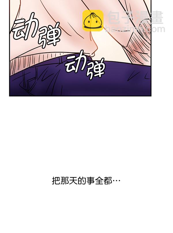 第67话32
