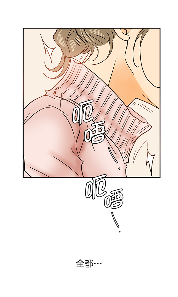 第67话33