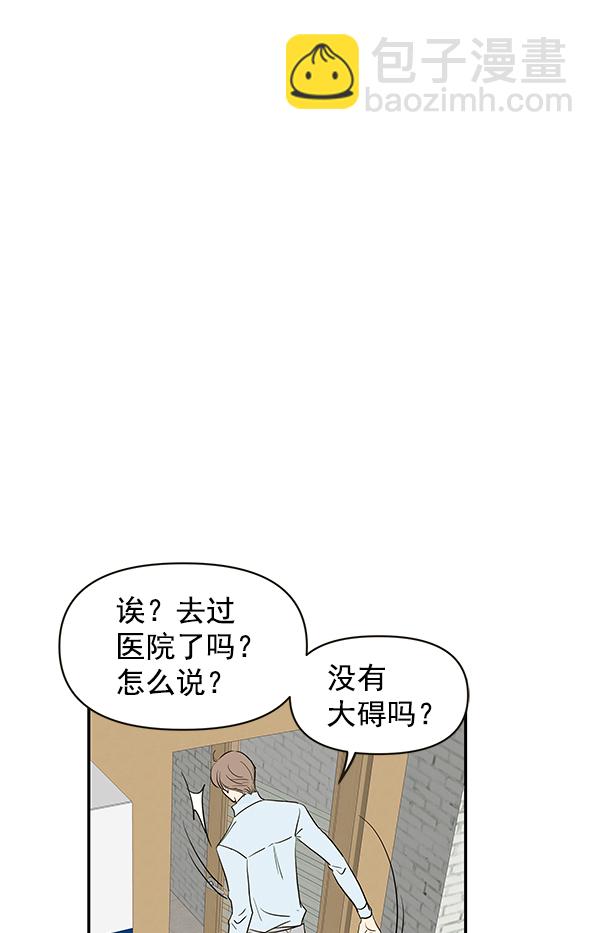 第67话36