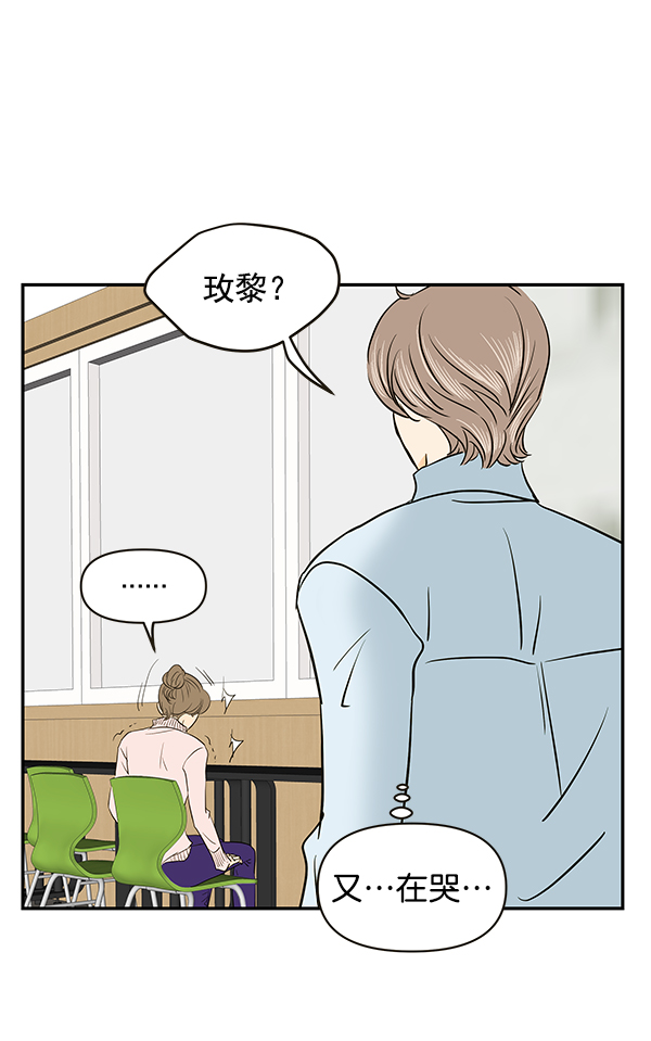 第67话38