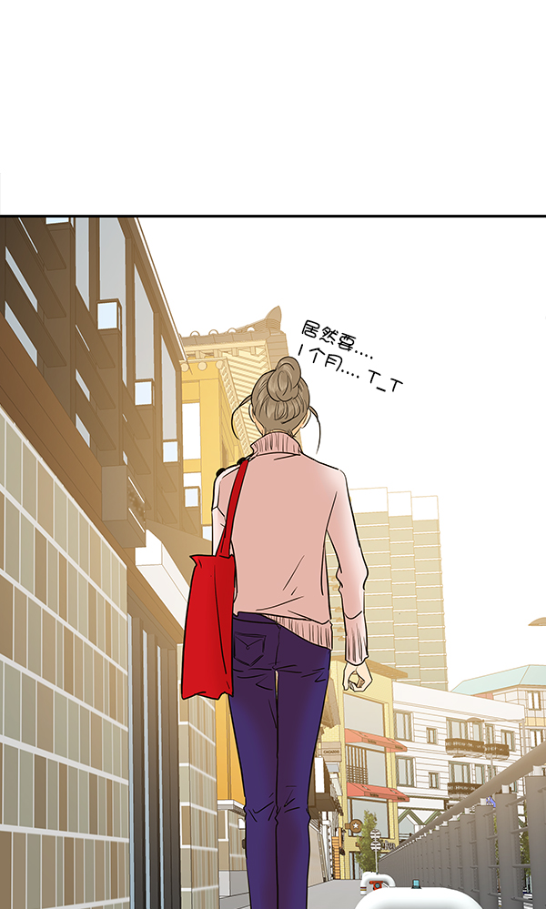 第67话4
