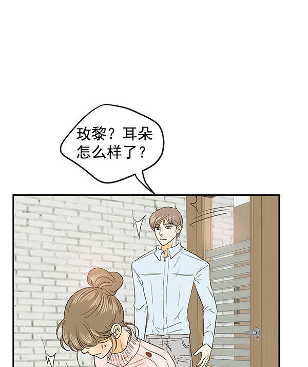 第67话40