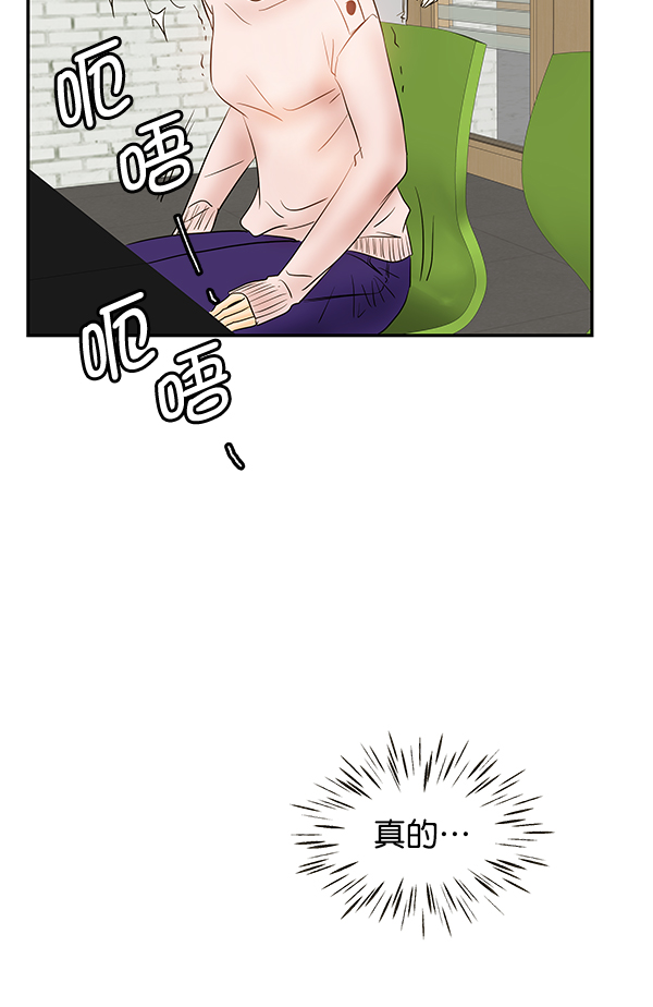第67话41