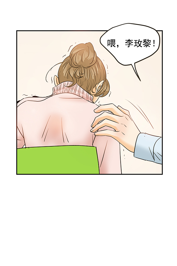 第67话43