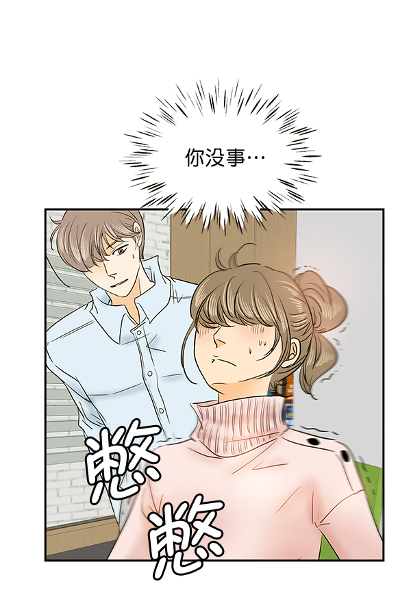 第67话44