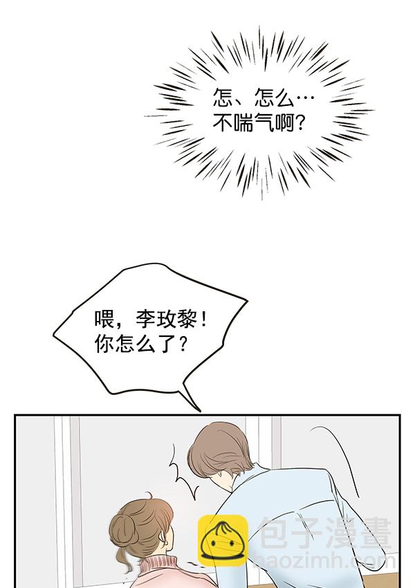 第67话45