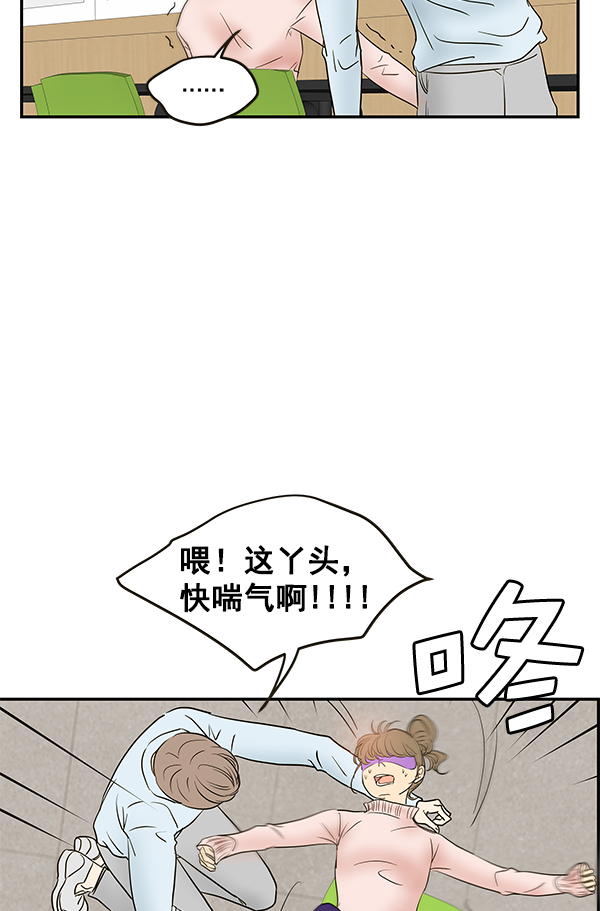 第67话46