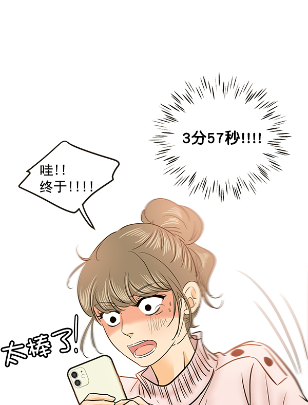 第67话49