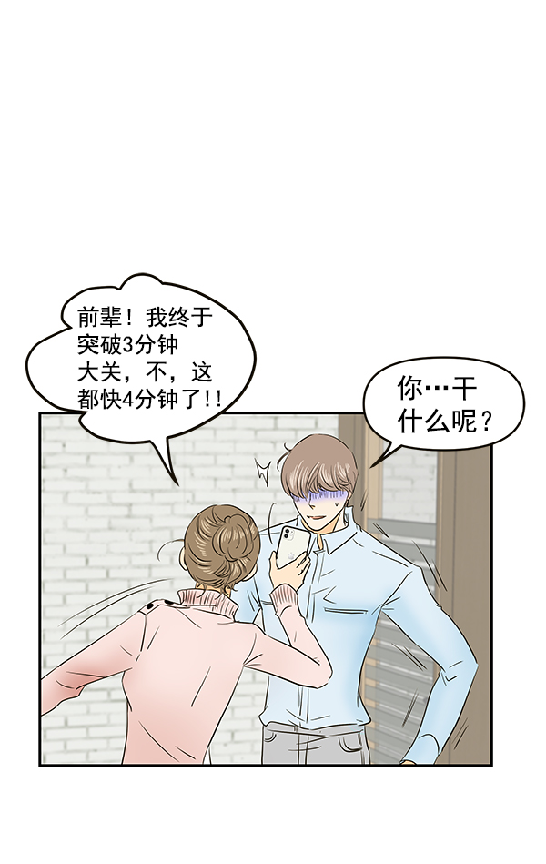 第67话55