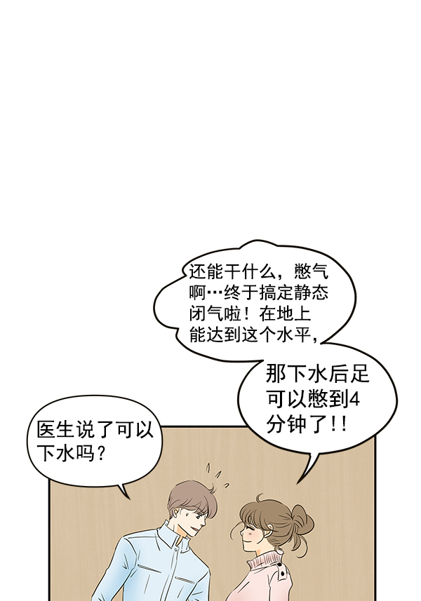 第67话56