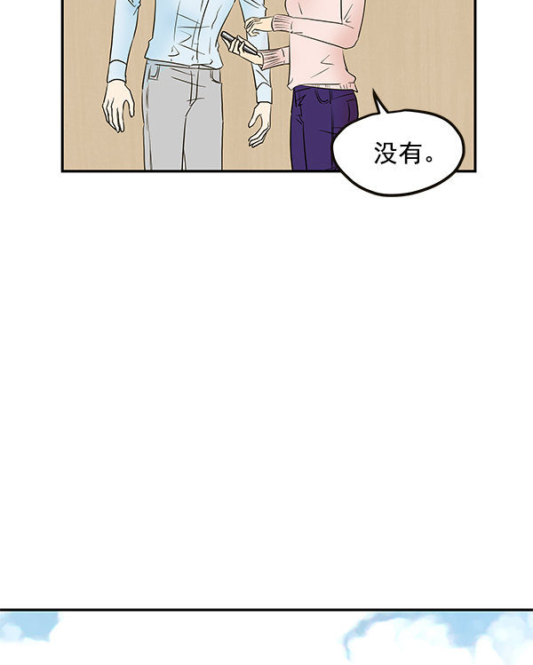 第67话57