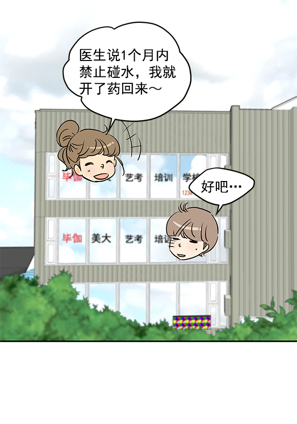 第67话58