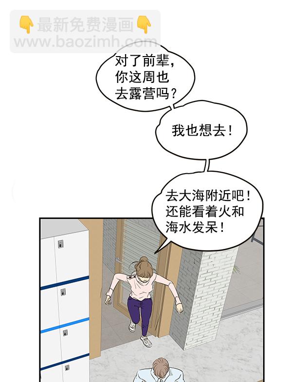 第67话59