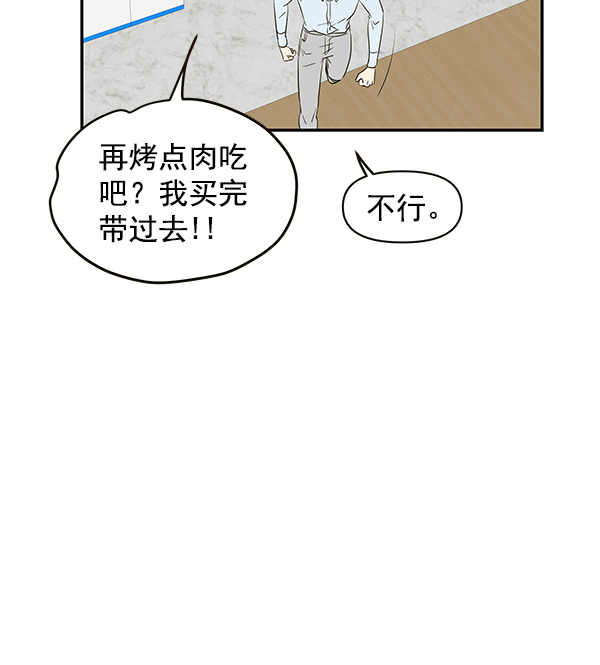 第67话60