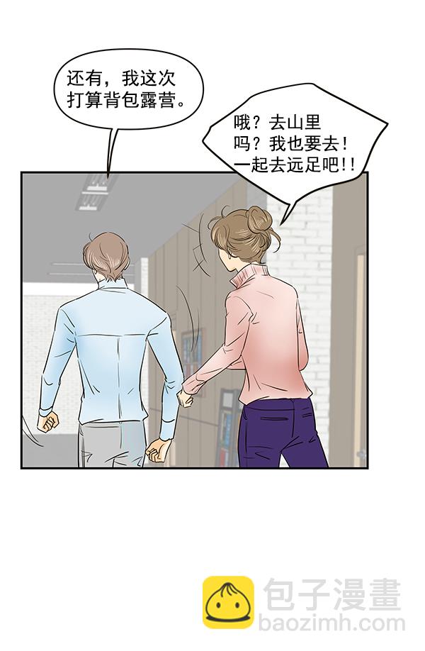 第67话61