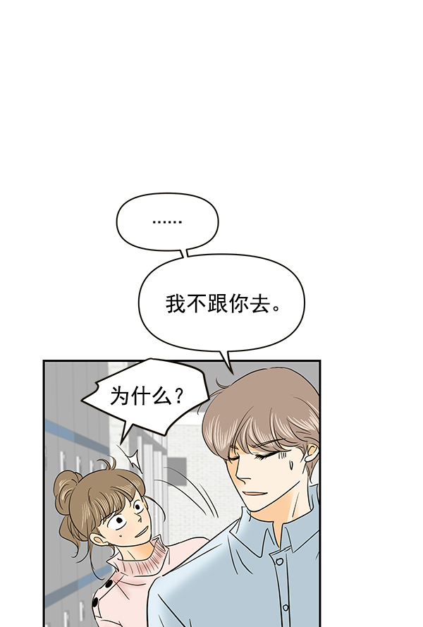 第67话62