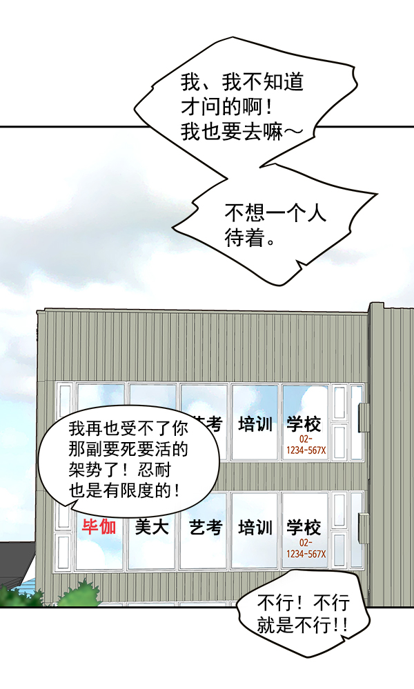 第67话67