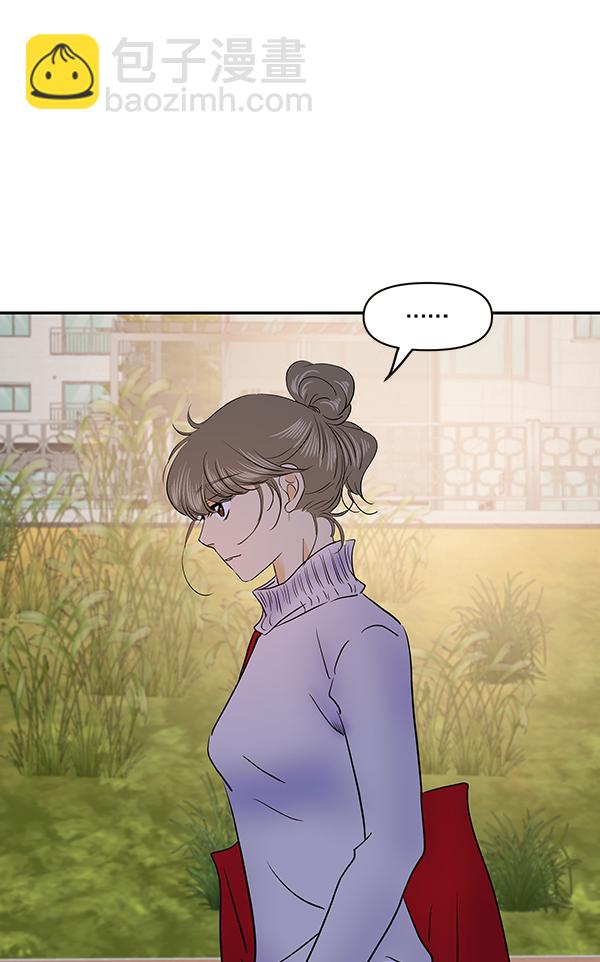 第67话72