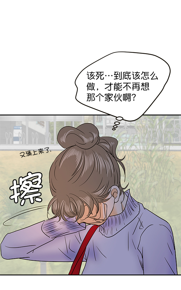 第67话75