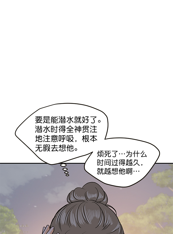 第67话76